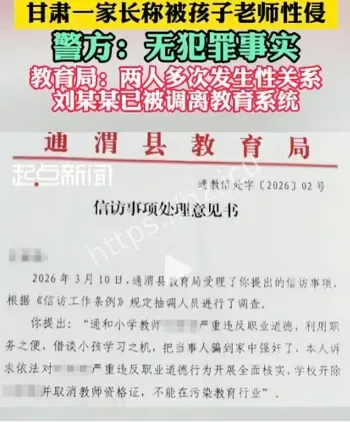 少妇升学妥协视频