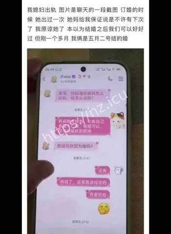 绿帽丈夫崩溃曝光