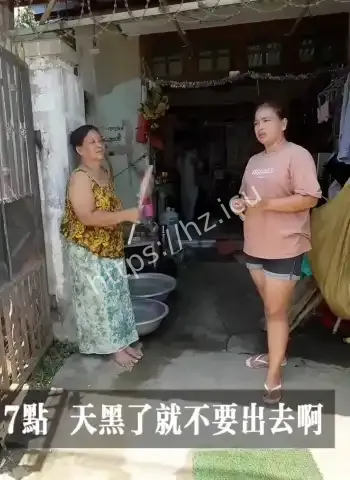 真实经历