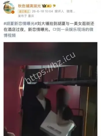 闪分后与神秘美女多次甜蜜逛街