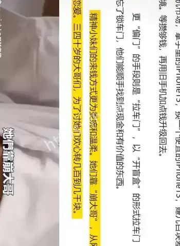 双方都可能是受害者
