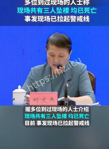 官场惊天内幕