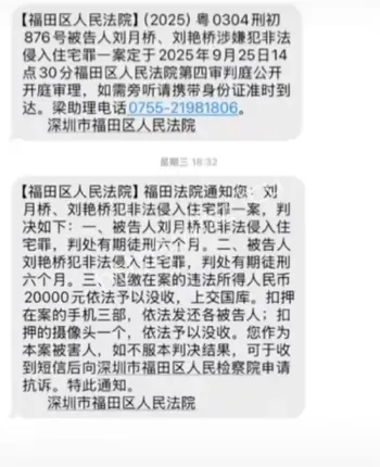陈涛妻子起诉小三