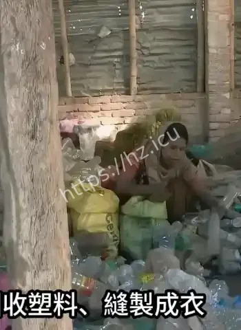 恒河水刷牙