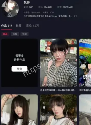 飘哥约会视频流出