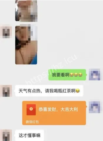 教师家长群社死