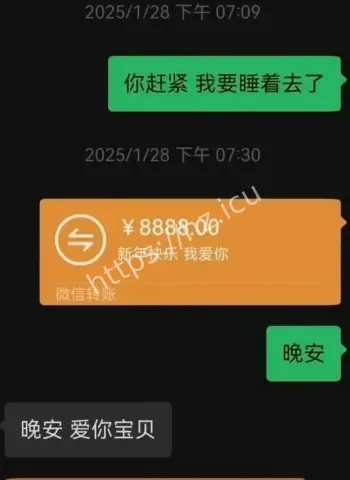 麦小登出轨品牌方