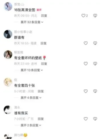 抖音纹身沙发女孩