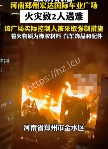 实控人被采取强制措施