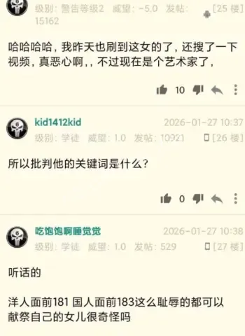 抖音回归翻车