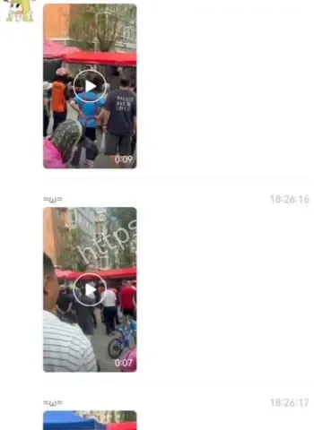 现场血流满地