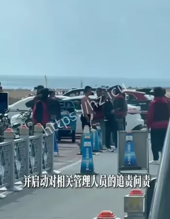 新疆赛里木湖打人事件