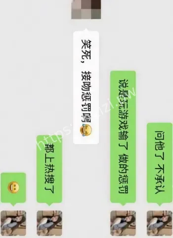 直播痛哭宣布分手