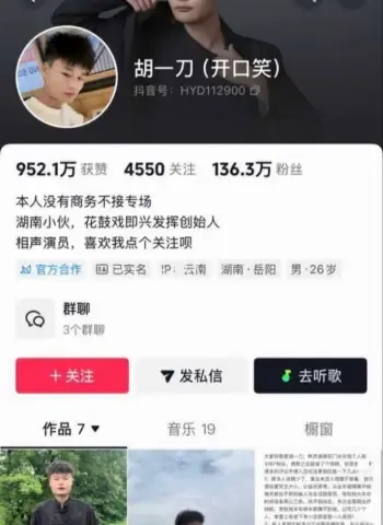 狂睡兄弟老婆新月