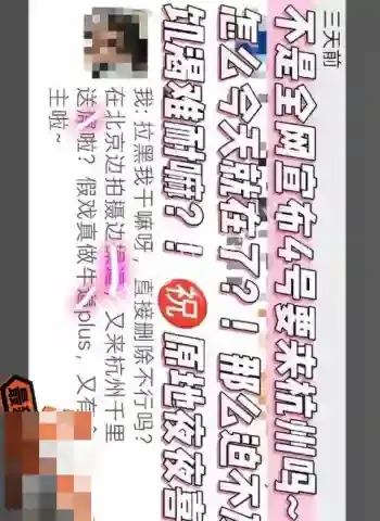 JASON吴傍富婆圈钱