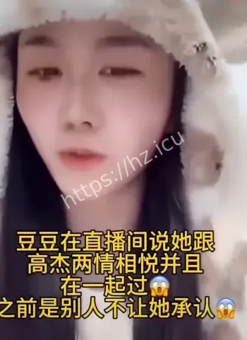 小云儿离婚内幕全起底