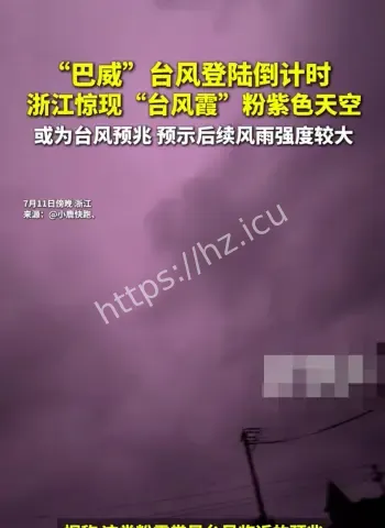 致灾性极强