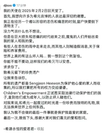 深情人设崩塌遗产大战反转