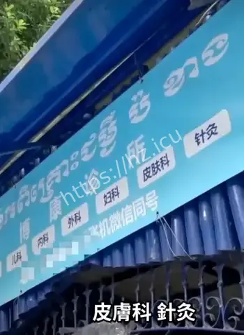中国夫妻涉杀害韩国网红