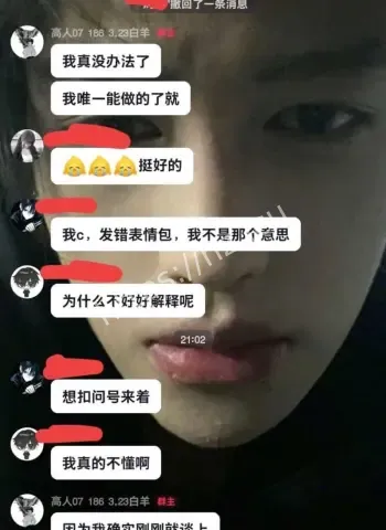 热海高轫骗女粉财色