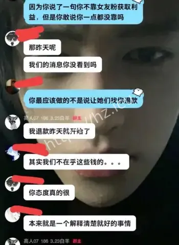 热海高轫
