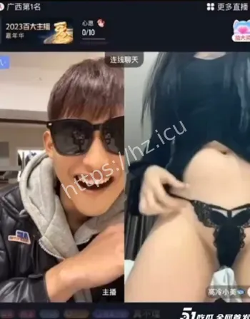高冷御姐大胆扭动