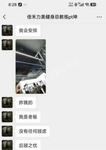猛男私密狂欢