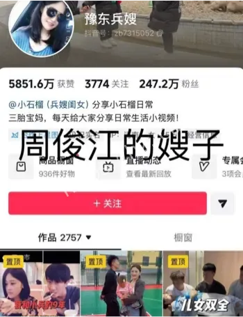 小高聊骚发裸照
