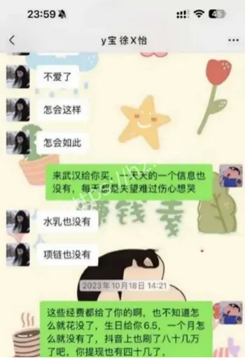 怡宝私下乱搞视频