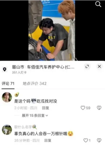 廖庭威约炮富婆