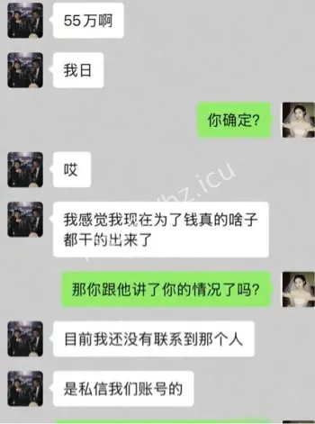 廖庭威约炮富婆