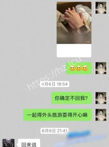 网红红芍颠隐婚曝光