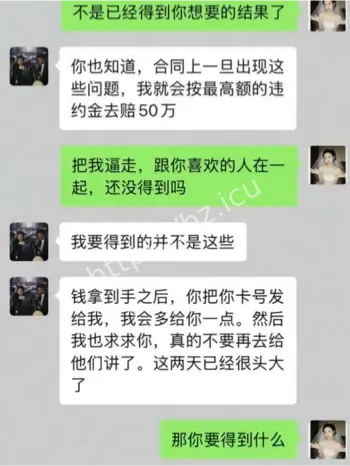 廖庭威约炮富婆