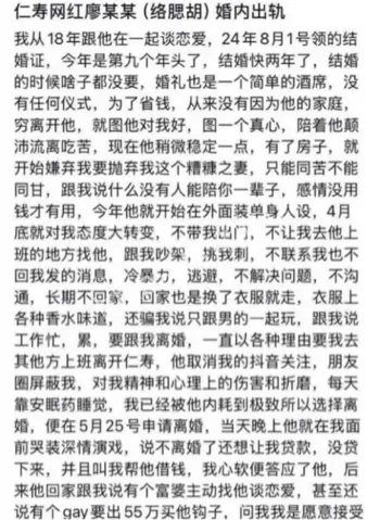 廖庭威私密视频流出